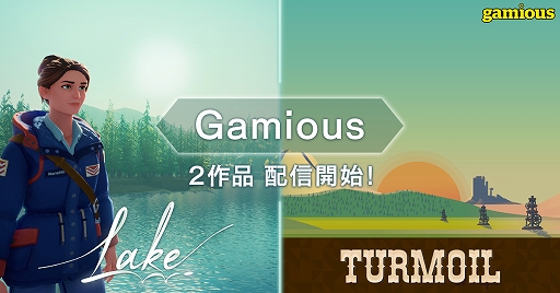 画像集#001のサムネイル/ADVゲーム「Lake」と経営シム「Turmoil」がDMM GAMES PCゲームフロアで販売開始