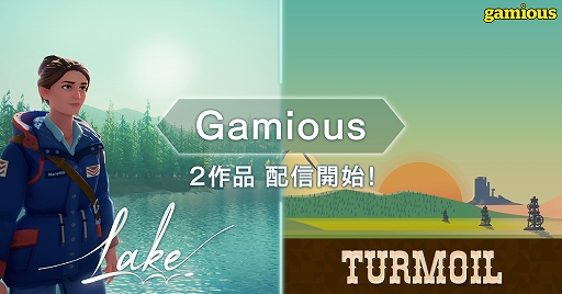 画像ギャラリー No.001のサムネイル画像 / ADVゲーム「Lake」と経営シム「Turmoil」がDMM GAMES PCゲームフロアで販売開始