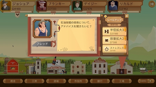 画像ギャラリー No.005のサムネイル画像 / ADVゲーム「Lake」と経営シム「Turmoil」がDMM GAMES PCゲームフロアで販売開始