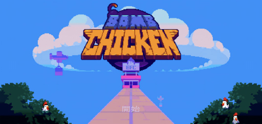 ���������꡼ No.001�Υ���ͥ������ / �˥�ȥ꤬�褫�����Ƥ��褫�����ޥ۸�������������Bomb Chicken�פ�Ҳ𤹤�֡ʤۤܡ��������ޥۥ������̿�����2327��