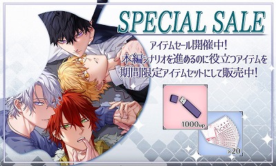 画像ギャラリー No.002のサムネイル画像 / ノベルゲーム「オメガバース」,iOS/Android向けに配信開始