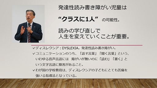 画像ギャラリー No.008のサムネイル画像 / Switch用ソフト「読むトレGO!」が発売。音声認識機能を使った読みのトレーニングゲーム