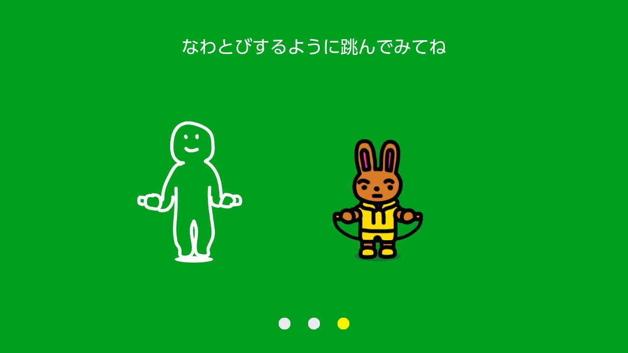 ꡼ No.005 | Nintendo SwitchǥʤȤӡư­äˤäƤ̵եȡ֥ץ 󥸡פǤäͷǤߤ