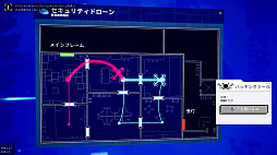 オペレーション:タンゴ
