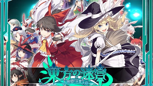 ���������꡼ No.003�Υ���ͥ������ / Phoenixx��BitSummit Gaiden�˽�Ÿ�����ޡ�������Ⳬ����