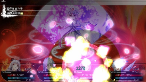 Ps4 Switch版 東方の迷宮 幻想郷と天貫の大樹 が本日リリース 東方projectのキャラクターが50人以上登場するダンジョンrpg