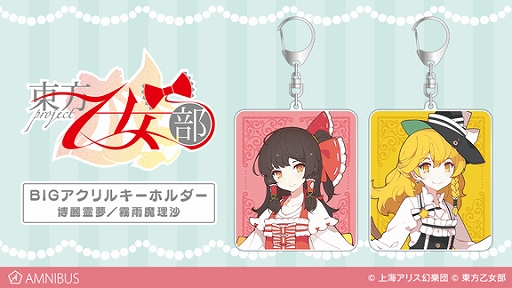 ���������꡼ No.002�Υ���ͥ������ / ������Project�������������ס����Υ�����AMNIBUS�ǥȥ졼�ǥ��󥰥�����륹����ɤ�ѥ��������ʤɤμ���������