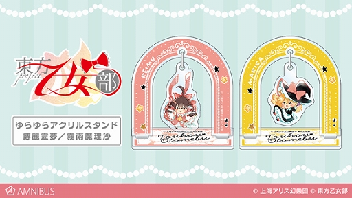 ���������꡼ No.003�Υ���ͥ������ / ������Project�������������ס����Υ�����AMNIBUS�ǥȥ졼�ǥ��󥰥�����륹����ɤ�ѥ��������ʤɤμ���������