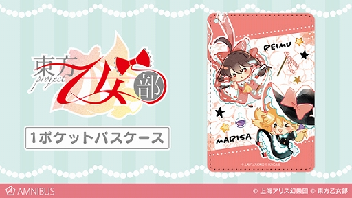 ���������꡼ No.004�Υ���ͥ������ / ������Project�������������ס����Υ�����AMNIBUS�ǥȥ졼�ǥ��󥰥�����륹����ɤ�ѥ��������ʤɤμ���������