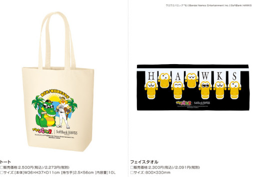 ꡼ No.002 | ʡեȥХ󥯥ۡߡ֥˥˥ѥ˥åץܥåо