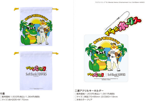 ꡼ No.003 | ʡեȥХ󥯥ۡߡ֥˥˥ѥ˥åץܥåо