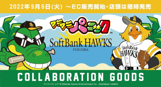 ꡼ No.005 | ʡեȥХ󥯥ۡߡ֥˥˥ѥ˥åץܥåо