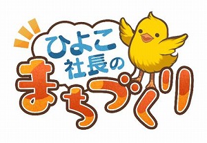 ���������꡼ No.001�Υ���ͥ������ / ���ǳ���ȯŸ�����륹�ޥۥ��ץ�֤Ҥ褳��Ĺ�Τޤ��Ť���פλ�����Ͽ�����ڡ��󤬥�������