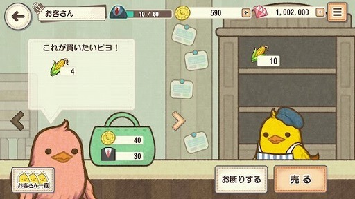 ���������꡼ No.003�Υ���ͥ������ / ���ǳ���ȯŸ�����륹�ޥۥ��ץ�֤Ҥ褳��Ĺ�Τޤ��Ť���פλ�����Ͽ�����ڡ��󤬥�������