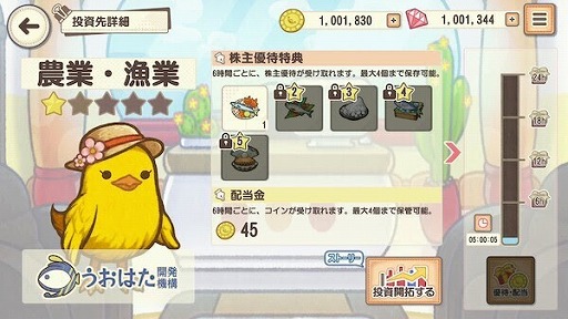 ���������꡼ No.004�Υ���ͥ������ / ���ǳ���ȯŸ�����륹�ޥۥ��ץ�֤Ҥ褳��Ĺ�Τޤ��Ť���פλ�����Ͽ�����ڡ��󤬥�������