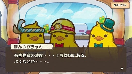 ���������꡼ No.006�Υ���ͥ������ / ���ǳ���ȯŸ�����륹�ޥۥ��ץ�֤Ҥ褳��Ĺ�Τޤ��Ť���פλ�����Ͽ�����ڡ��󤬥�������