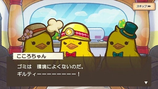 ���������꡼ No.007�Υ���ͥ������ / ���ǳ���ȯŸ�����륹�ޥۥ��ץ�֤Ҥ褳��Ĺ�Τޤ��Ť���פλ�����Ͽ�����ڡ��󤬥�������