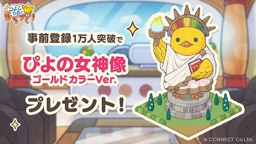 ���������꡼ No.010�Υ���ͥ������ / ���ǳ���ȯŸ�����륹�ޥۥ��ץ�֤Ҥ褳��Ĺ�Τޤ��Ť���פλ�����Ͽ�����ڡ��󤬥�������