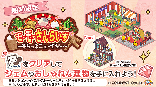 ���������꡼ No.001�Υ���ͥ������ / �֤Ҥ褳��Ĺ�Τޤ��Ť���פǴ��ָ��ꥤ�٥�ȡȥ⡼�⡼����餤���ɸ�Ⱦ��������