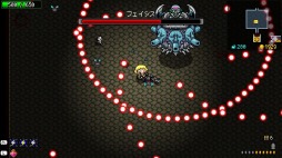 ���������꡼ No.008�Υ���ͥ������ / �֥饺�٥꡼�ޥå���פ�Switch�Ǥ��ۿ����ϡ��ݥåפȥХ�����󥹤�ͻ�礷�������󥸥��õ�����Υ��������STG