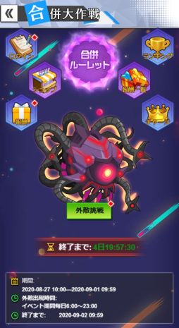 ���������꡼ No.002�Υ���ͥ������ / �ֲ���Ĺ�ԡס������С���ʻ���»ܡ���4�Իԡ���5�ԻԤǤϥ��٥�Ȥ�������