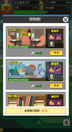 ���������꡼ No.004�Υ���ͥ������ / �ֲ���Ĺ�ԡס�����֥����ƥൡǽ������