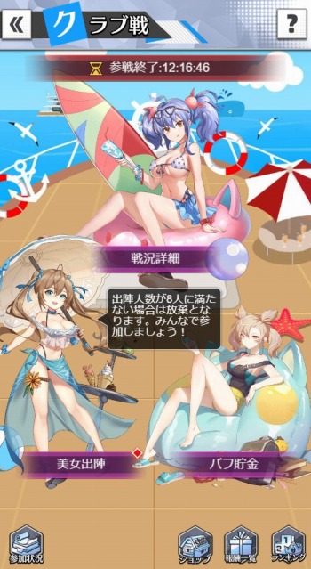 ���������꡼ No.002�Υ���ͥ������ / �ֲ���Ĺ�ԡס����С������Ϥ��ƥݥ���Ȥ�Ԥ��֥������פ�������