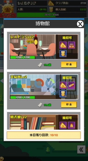 ���������꡼ No.006�Υ���ͥ������ / �ֲ���Ĺ�ԡס����С������Ϥ��ƥݥ���Ȥ�Ԥ��֥������פ�������