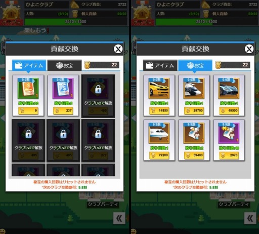 ���������꡼ No.007�Υ���ͥ������ / �ֲ���Ĺ�ԡס����С������Ϥ��ƥݥ���Ȥ�Ԥ��֥������פ�������