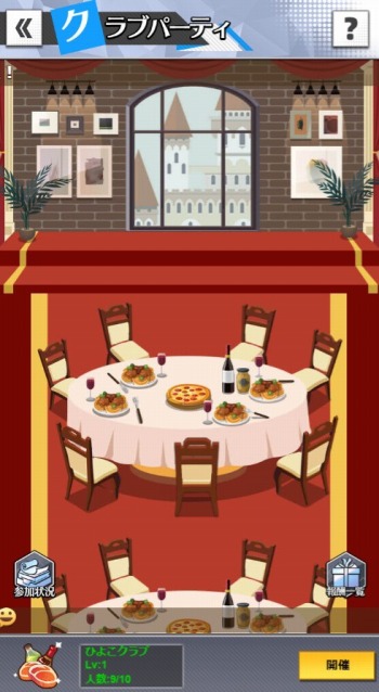 ���������꡼ No.008�Υ���ͥ������ / �ֲ���Ĺ�ԡס����С������Ϥ��ƥݥ���Ȥ�Ԥ��֥������פ�������