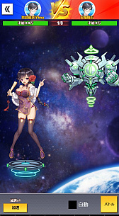 画像ギャラリー No.002のサムネイル画像 / 「億万長者」,イベント“惑星争覇”が開催