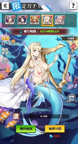 画像ギャラリー No.003のサムネイル画像 / 「億万長者」,新キャラクター“セイレネス”が登場