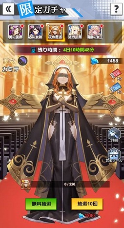 画像ギャラリー No.004のサムネイル画像 / 「億万長者」,新キャラクター“セイレネス”が登場