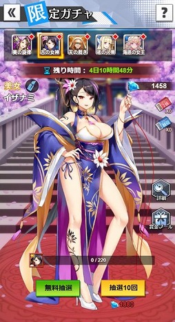 画像ギャラリー No.005のサムネイル画像 / 「億万長者」,新キャラクター“セイレネス”が登場