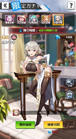 画像ギャラリー No.002のサムネイル画像 / 経営シミュレーション「億万長者」に新キャラクター・ムンヤオが実装