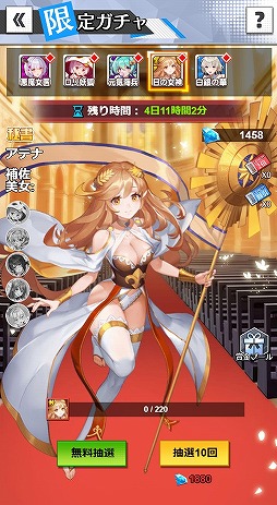 画像ギャラリー No.003のサムネイル画像 / 経営シミュレーション「億万長者」に新キャラクター・ムンヤオが実装