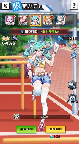 画像ギャラリー No.004のサムネイル画像 / 経営シミュレーション「億万長者」に新キャラクター・ムンヤオが実装