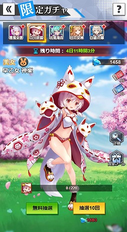 画像ギャラリー No.005のサムネイル画像 / 経営シミュレーション「億万長者」に新キャラクター・ムンヤオが実装