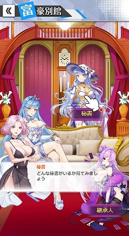 画像ギャラリー No.008のサムネイル画像 / 経営シミュレーション「億万長者」に新キャラクター・ムンヤオが実装