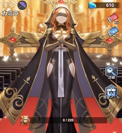 画像ギャラリー No.005のサムネイル画像 / 「億万長者」でセイレネス,ローレライなど5人の美女が登場する限定ガチャが開催