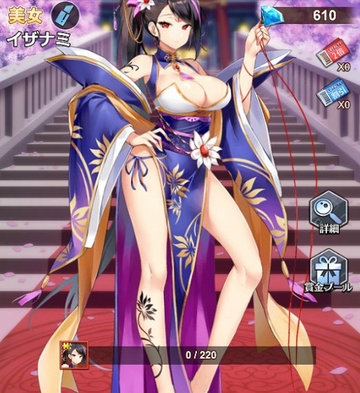 画像ギャラリー No.006のサムネイル画像 / 「億万長者」でセイレネス,ローレライなど5人の美女が登場する限定ガチャが開催