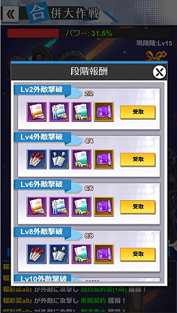 画像ギャラリー No.002のサムネイル画像 / 「億万長者」で限定ガチャにブリギッド,テンツァー,シルバーナ,東雲雫が登場