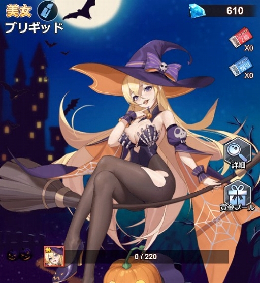 画像ギャラリー No.005のサムネイル画像 / 「億万長者」で限定ガチャにブリギッド,テンツァー,シルバーナ,東雲雫が登場