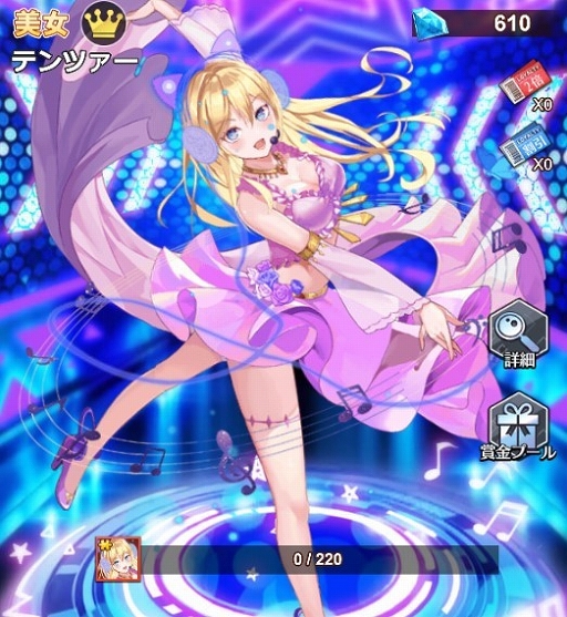 画像ギャラリー No.006のサムネイル画像 / 「億万長者」で限定ガチャにブリギッド,テンツァー,シルバーナ,東雲雫が登場