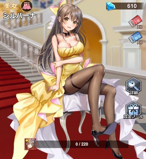 画像ギャラリー No.007のサムネイル画像 / 「億万長者」で限定ガチャにブリギッド,テンツァー,シルバーナ,東雲雫が登場