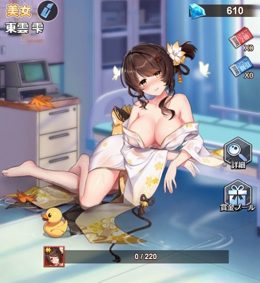 画像ギャラリー No.008のサムネイル画像 / 「億万長者」で限定ガチャにブリギッド,テンツァー,シルバーナ,東雲雫が登場