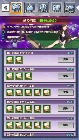 ���������꡼ No.007�Υ���ͥ������ / �ֲ���Ĺ�ԡפǸ��ꥬ���㤬���š��ޥꥢ���ե���ƥ����ȷŷ�����޵Ǥ�4�Τ��ԥå����å�