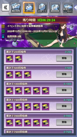 ���������꡼ No.008�Υ���ͥ������ / �ֲ���Ĺ�ԡפǸ��ꥬ���㤬���š��ޥꥢ���ե���ƥ����ȷŷ�����޵Ǥ�4�Τ��ԥå����å�