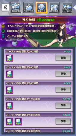 ���������꡼ No.009�Υ���ͥ������ / �ֲ���Ĺ�ԡפǸ��ꥬ���㤬���š��ޥꥢ���ե���ƥ����ȷŷ�����޵Ǥ�4�Τ��ԥå����å�