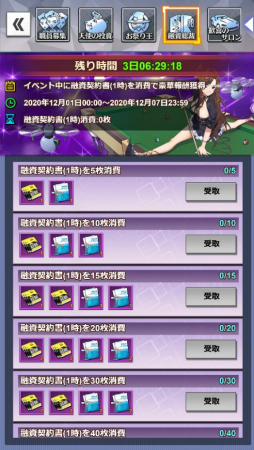 ���������꡼ No.010�Υ���ͥ������ / �ֲ���Ĺ�ԡפǸ��ꥬ���㤬���š��ޥꥢ���ե���ƥ����ȷŷ�����޵Ǥ�4�Τ��ԥå����å�